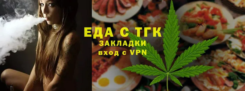 хочу наркоту  Верея  KRAKEN рабочий сайт  Cannafood конопля 