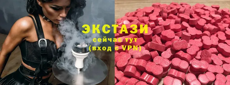 ЭКСТАЗИ Дубай  как найти закладки  Верея 