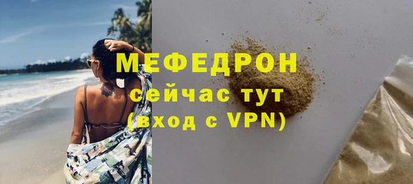 метамфетамин Беломорск