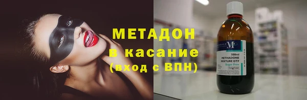 метамфетамин Беломорск