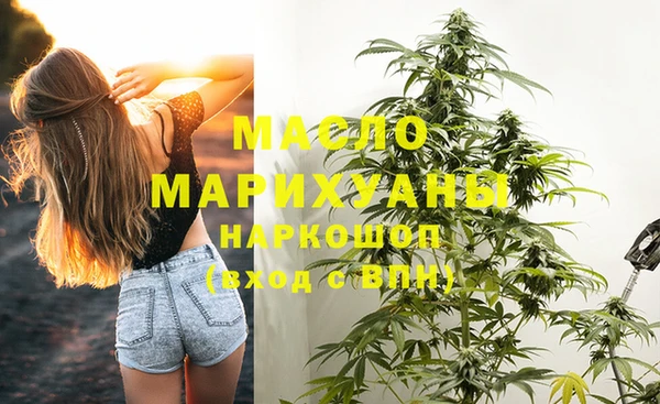 метамфетамин Беломорск