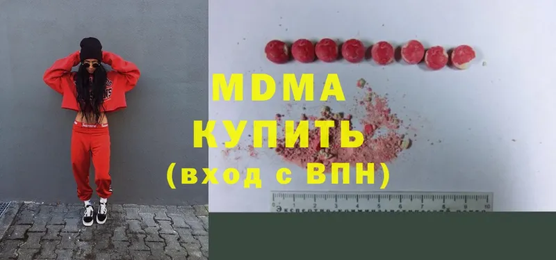 blacksprut ссылка  Верея  МДМА молли 